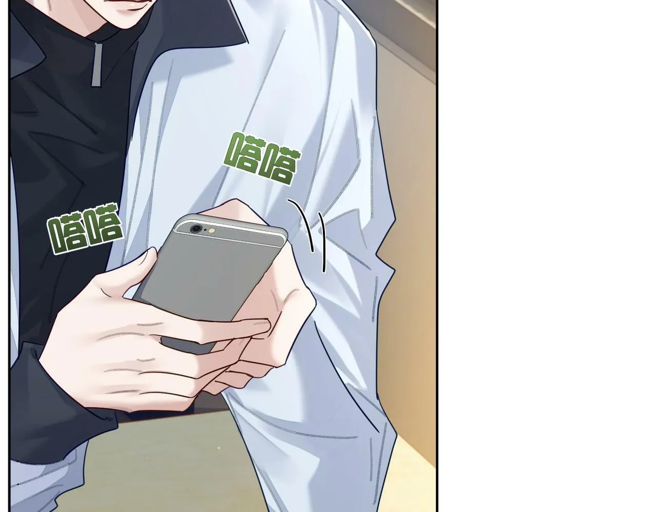 第48话：提前盯梢 第44页