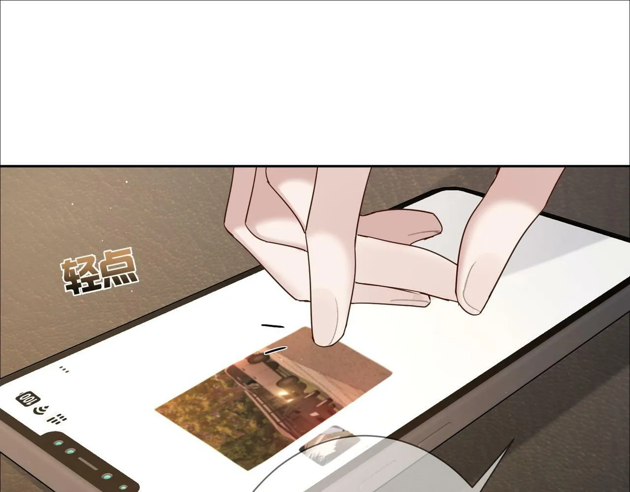第48话：提前盯梢 第61页