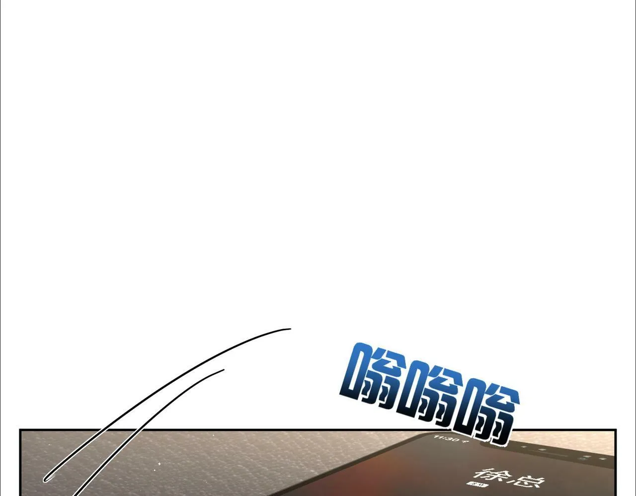 第48话：提前盯梢 第72页