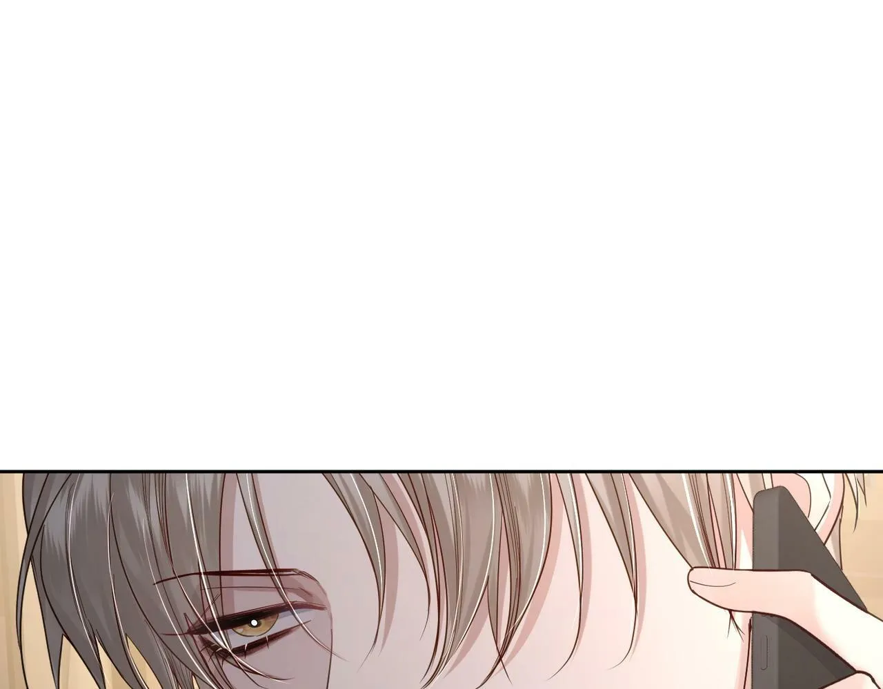 第48话：提前盯梢 第82页