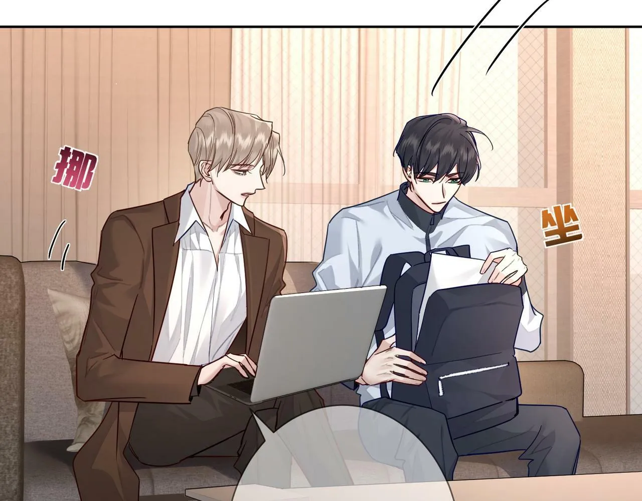 第48话：提前盯梢 第94页