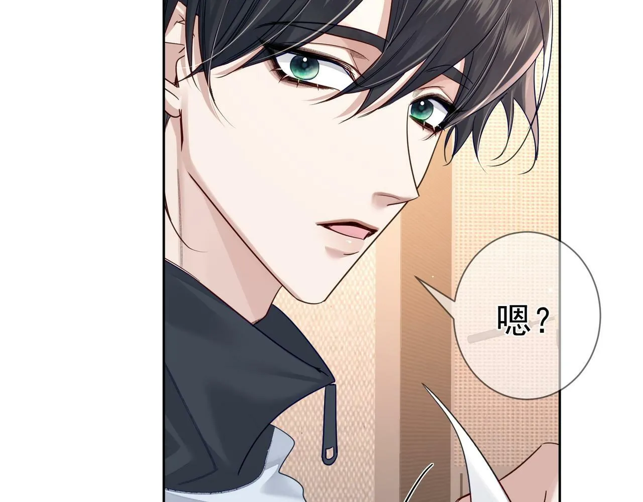 第48话：提前盯梢 第96页