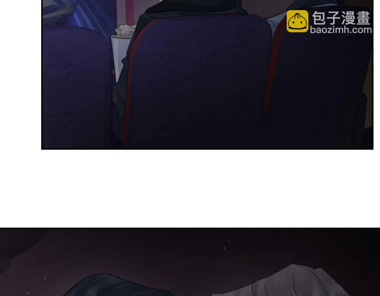 第47话：情人节约会 第50页