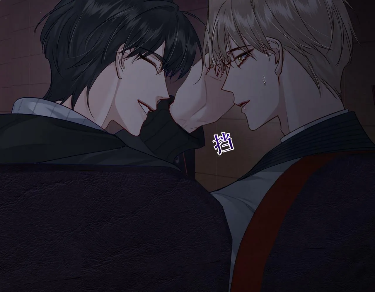 第47话：情人节约会 第51页