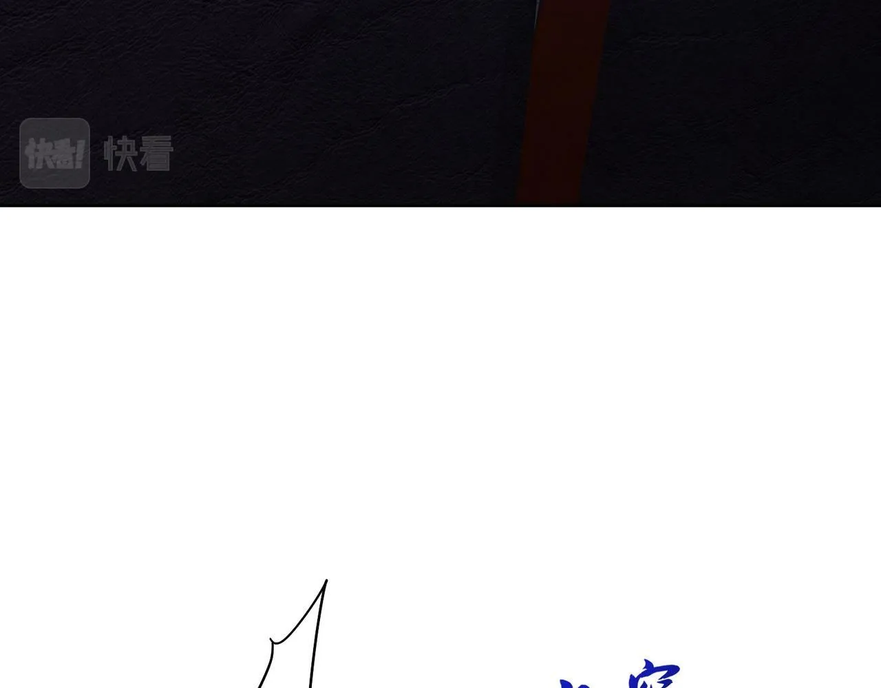 第47话：情人节约会 第52页