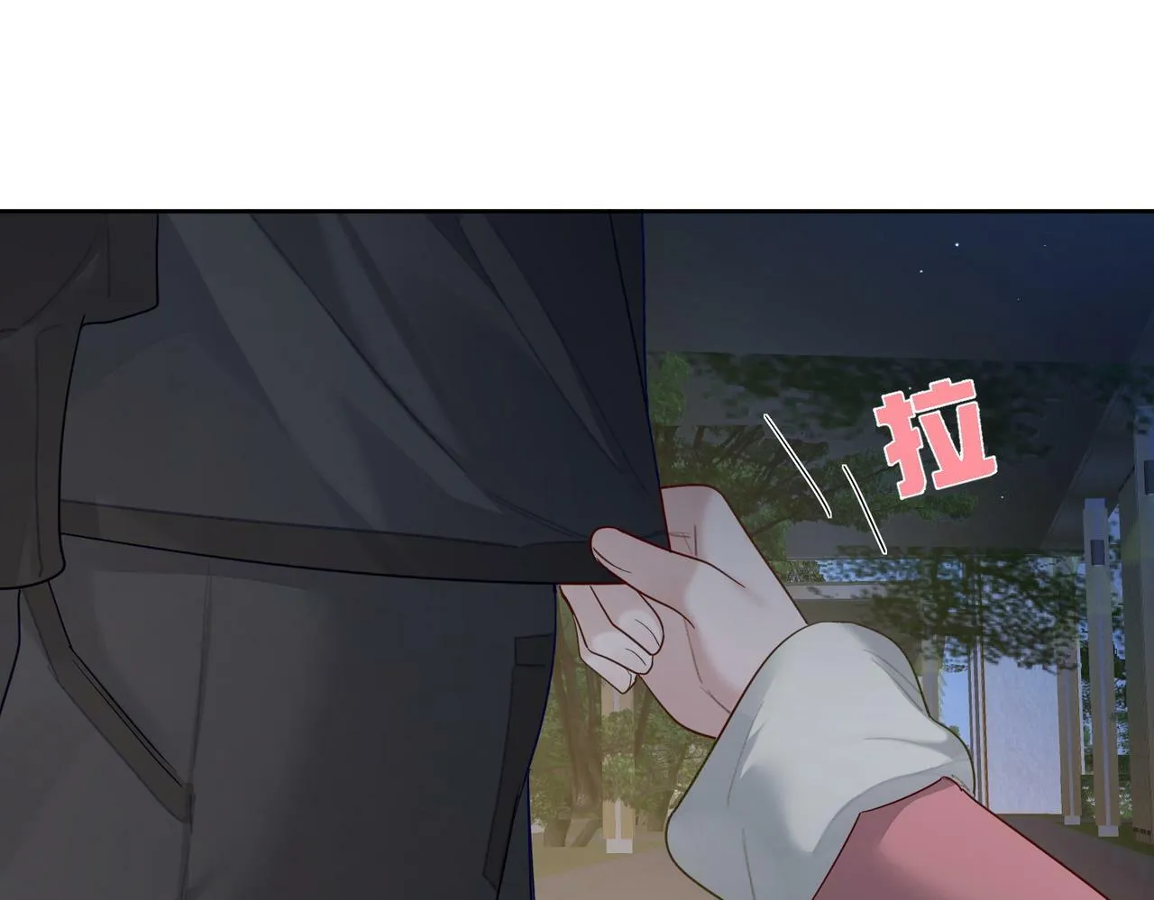 第47话：情人节约会 第88页