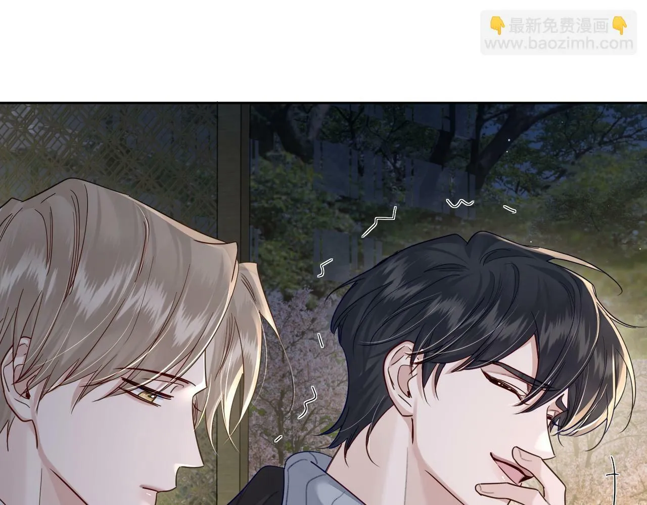 第47话：情人节约会 第97页