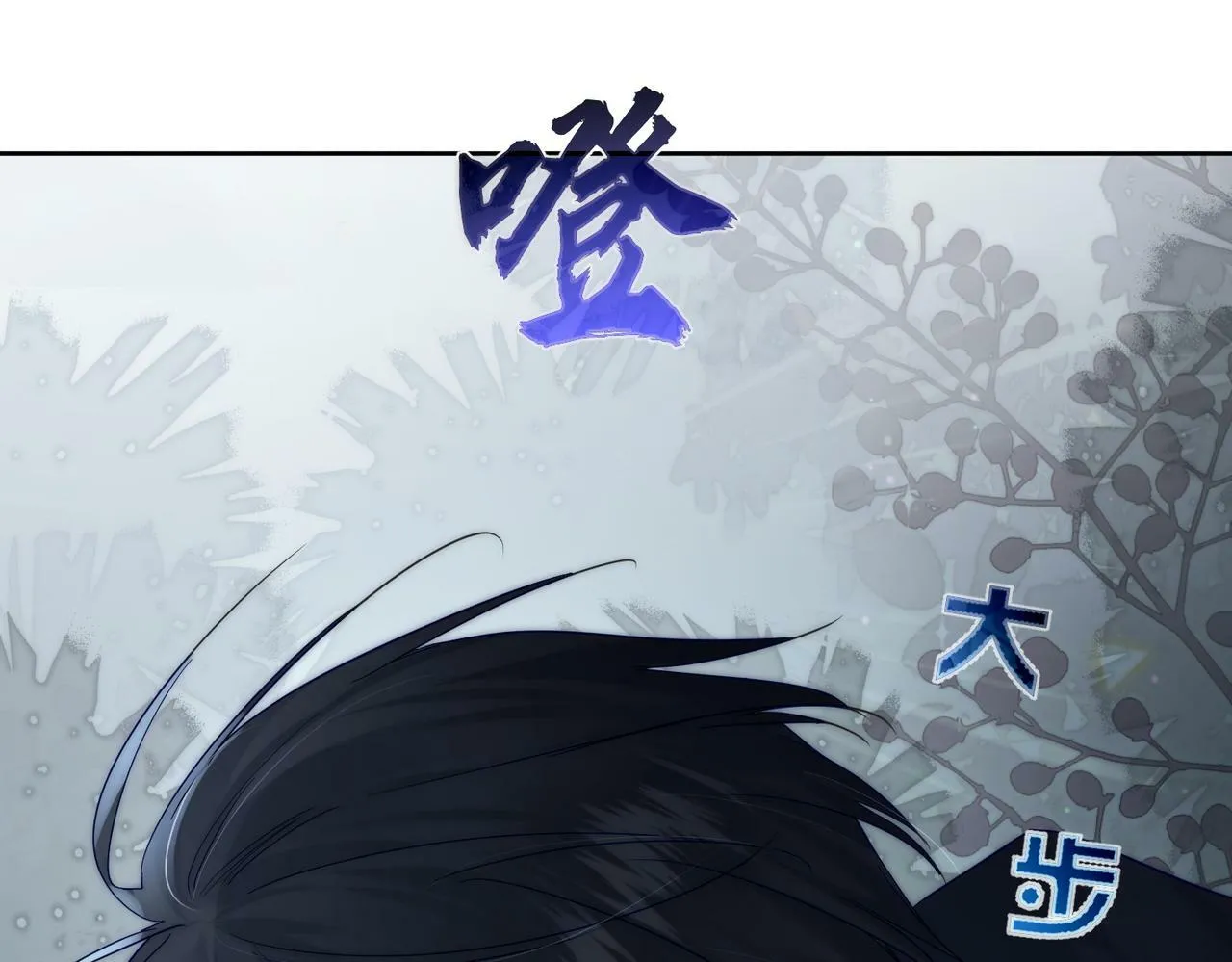 第50话：正式获取人类身份 第10页