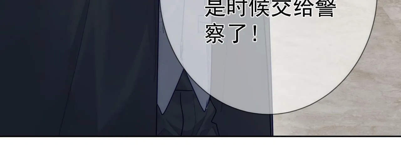 第50话：正式获取人类身份 第28页