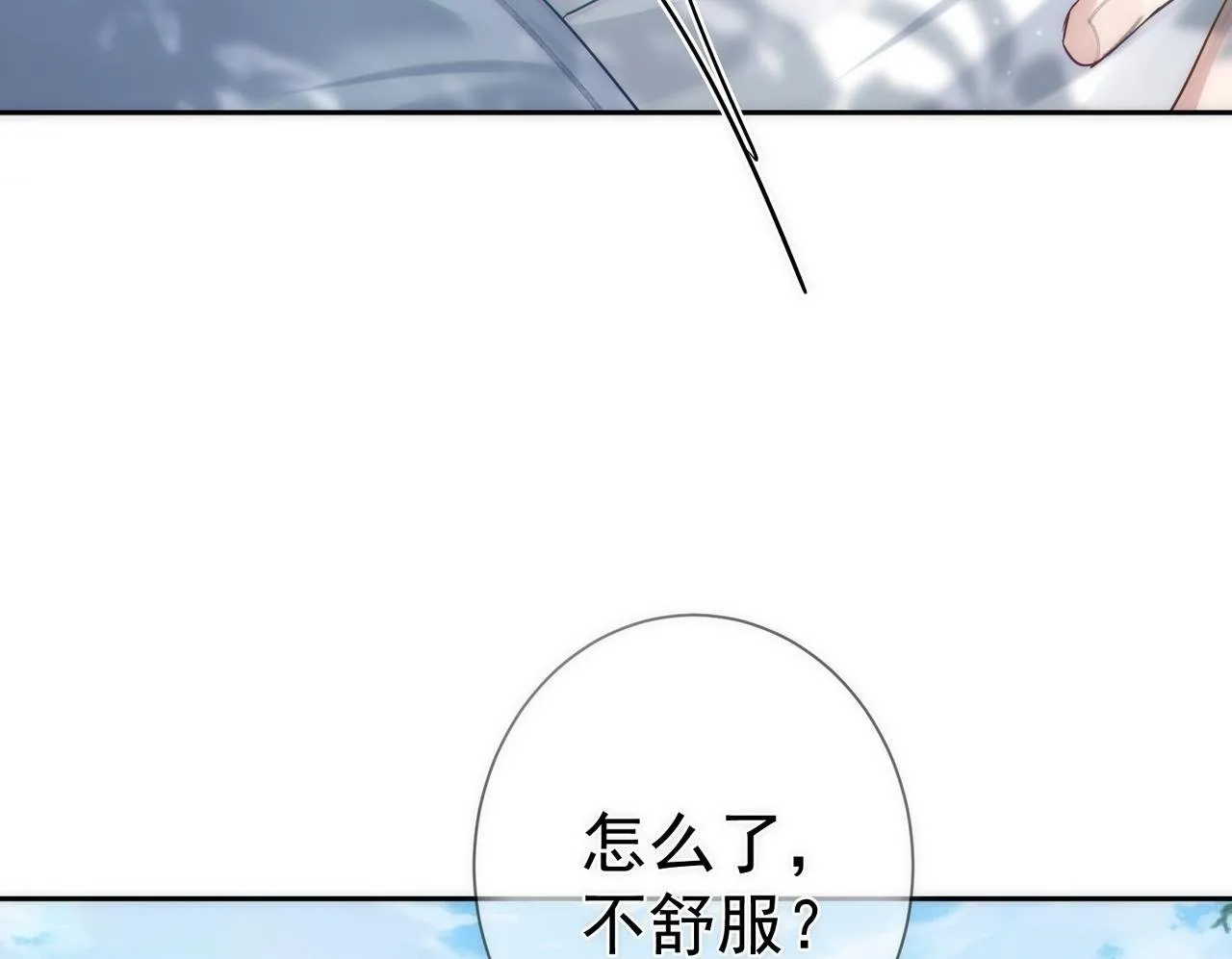 第50话：正式获取人类身份 第100页