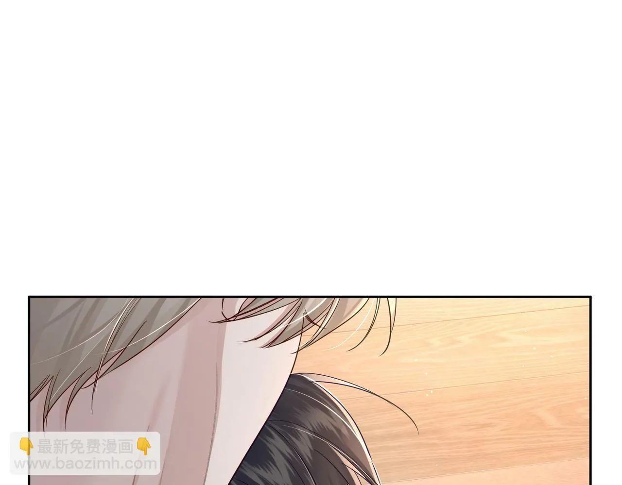 第49话：老情人？ 第3页