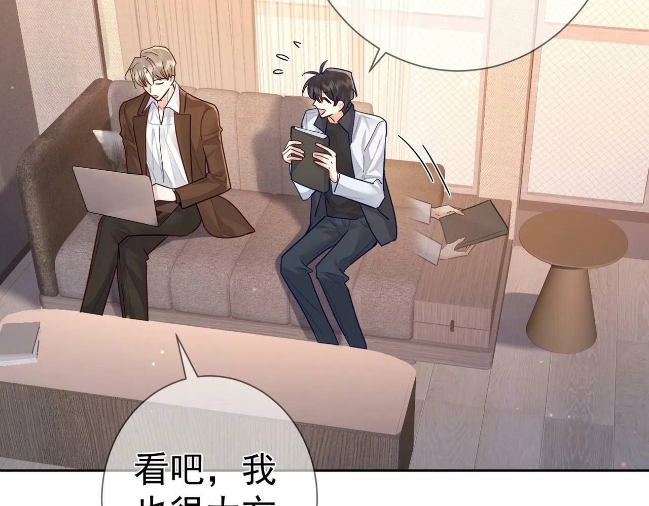 第49话：老情人？ 第24页