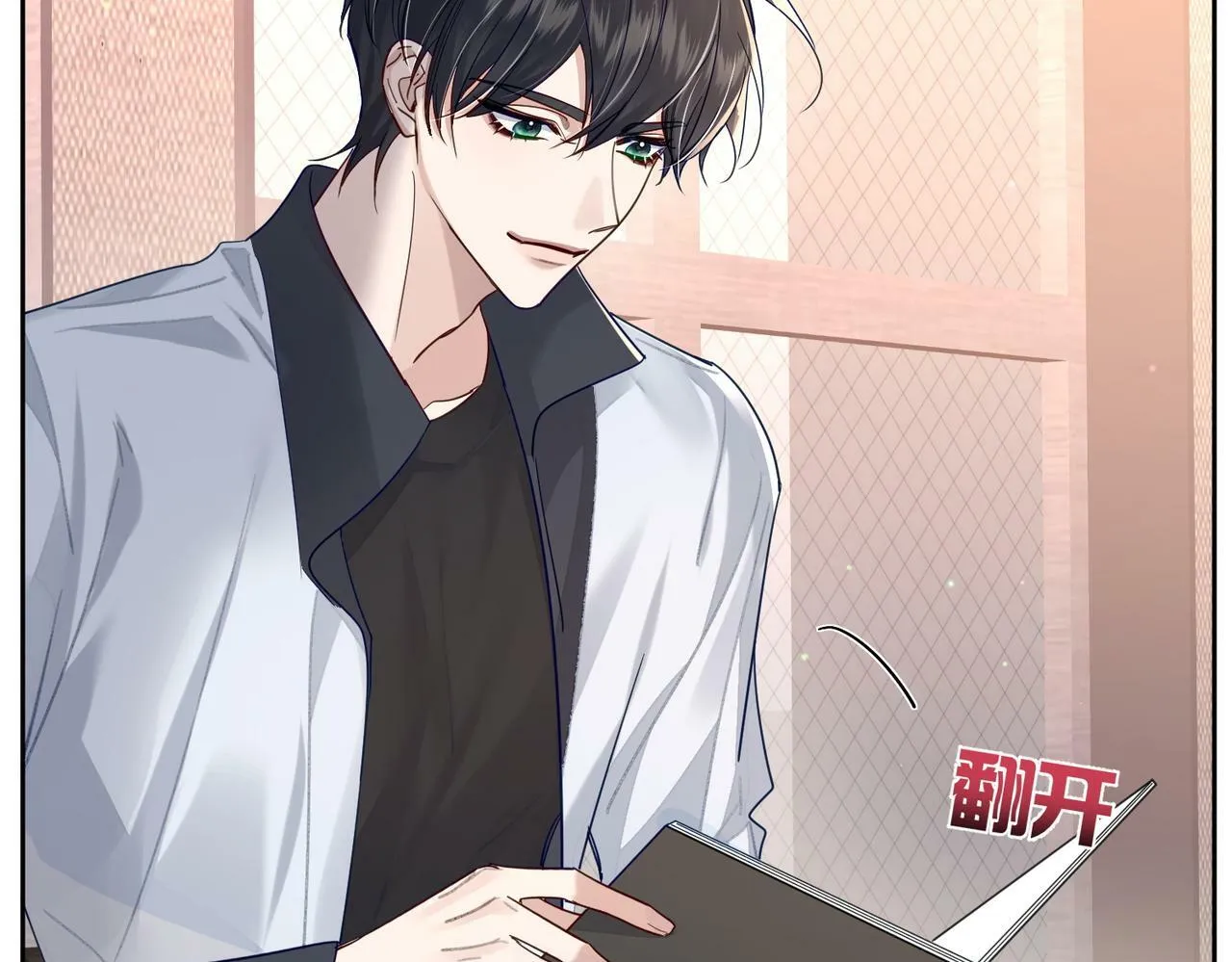 第49话：老情人？ 第28页
