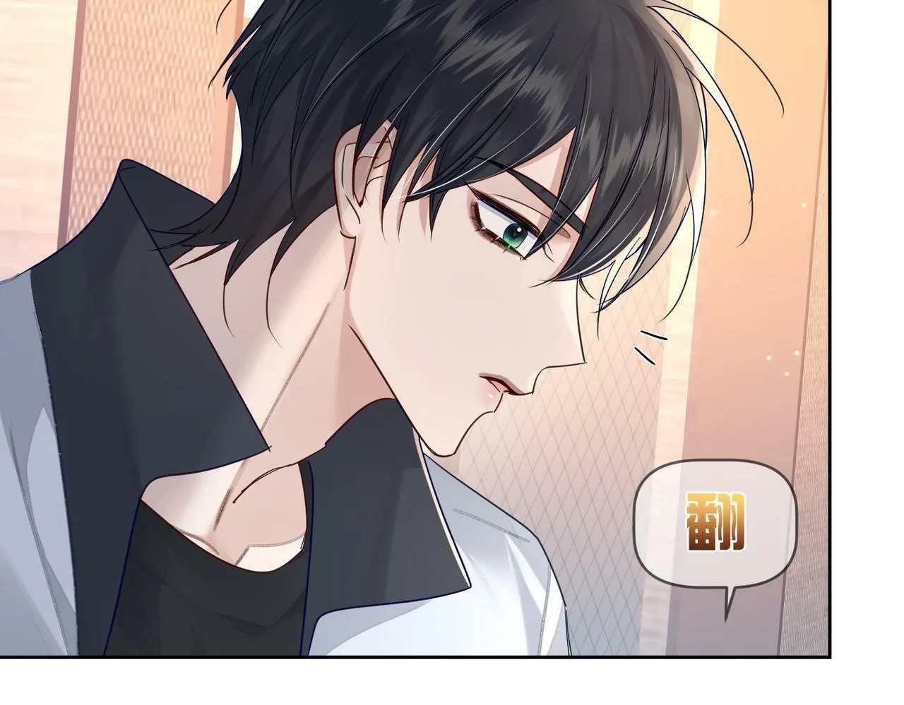 第49话：老情人？ 第34页