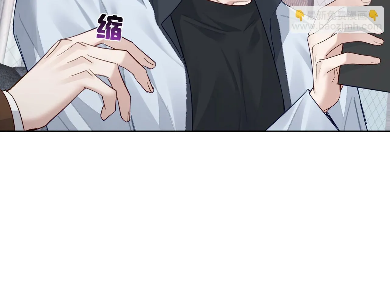 第49话：老情人？ 第49页