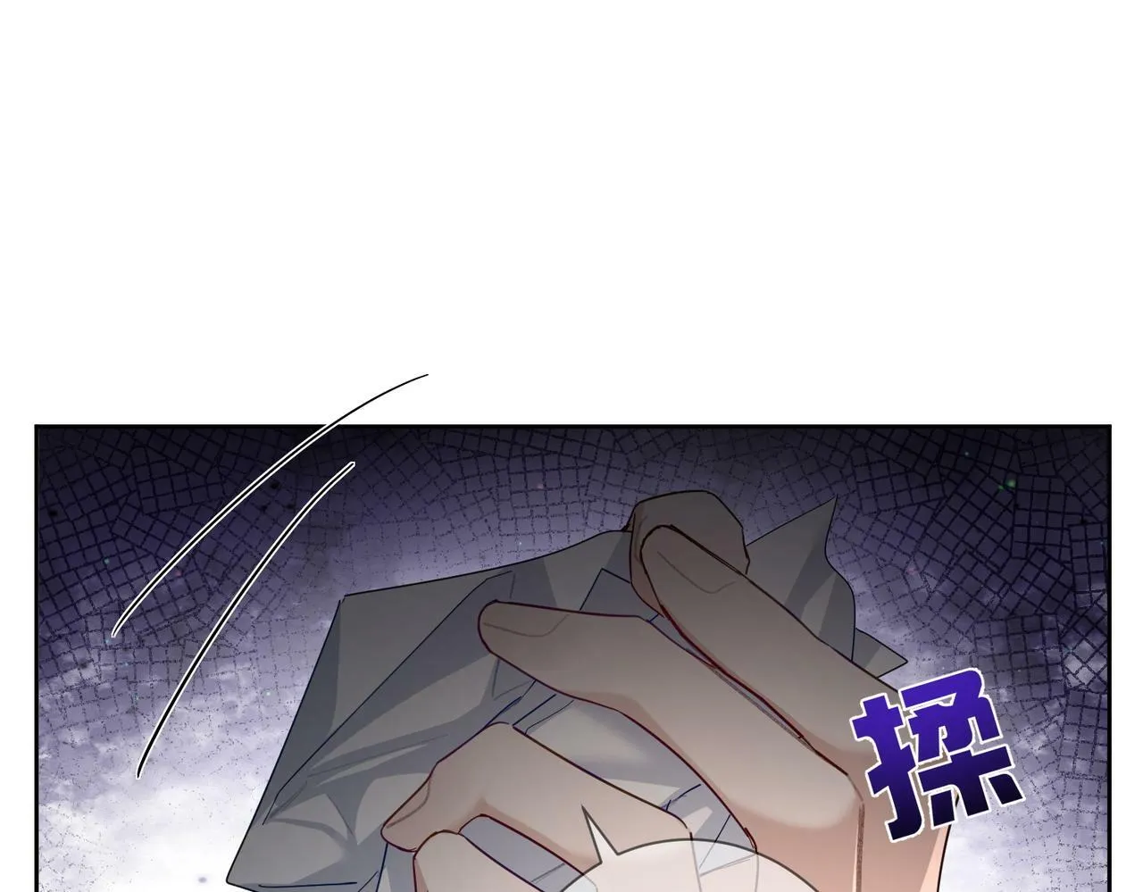 第49话：老情人？ 第66页