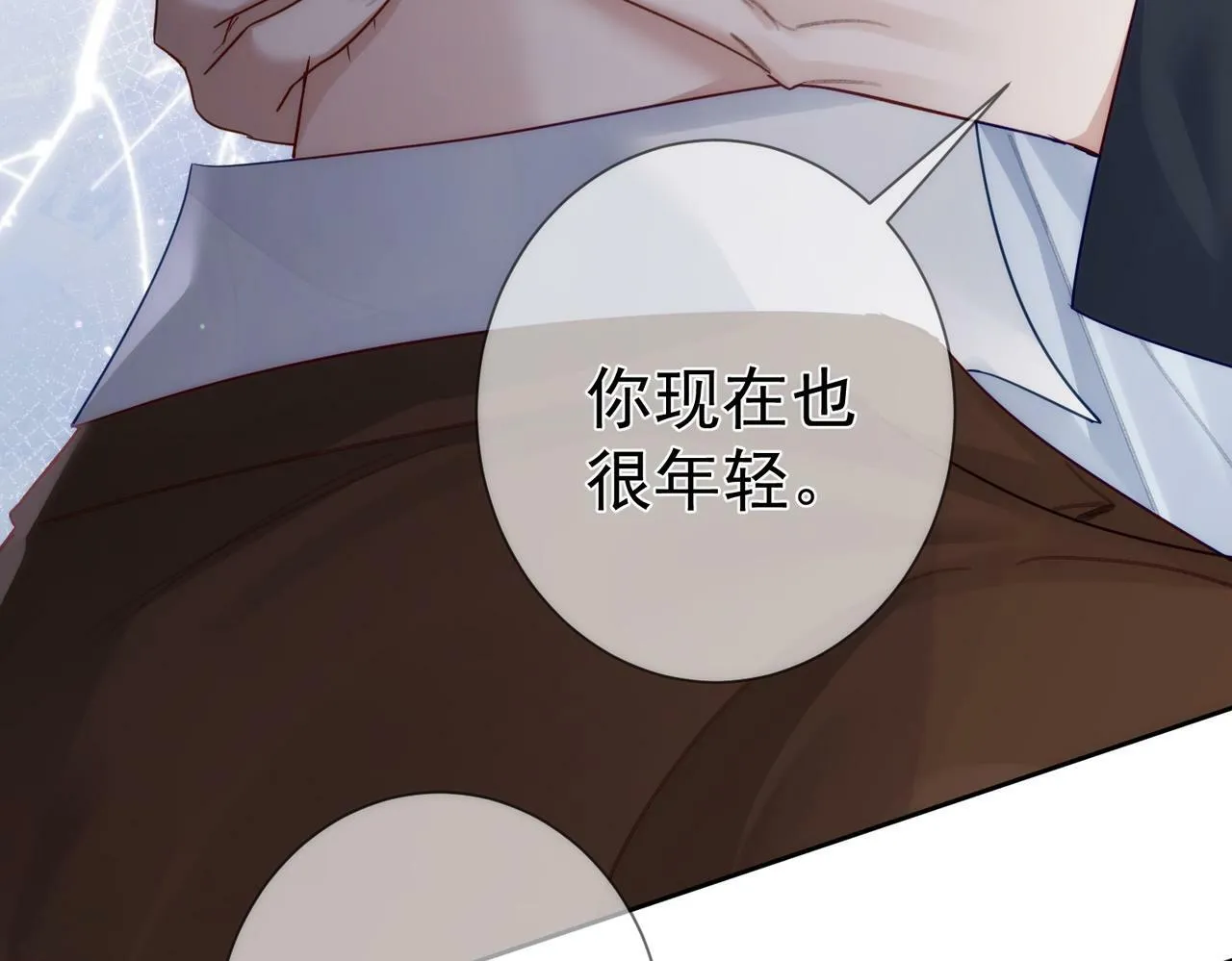第49话：老情人？ 第77页