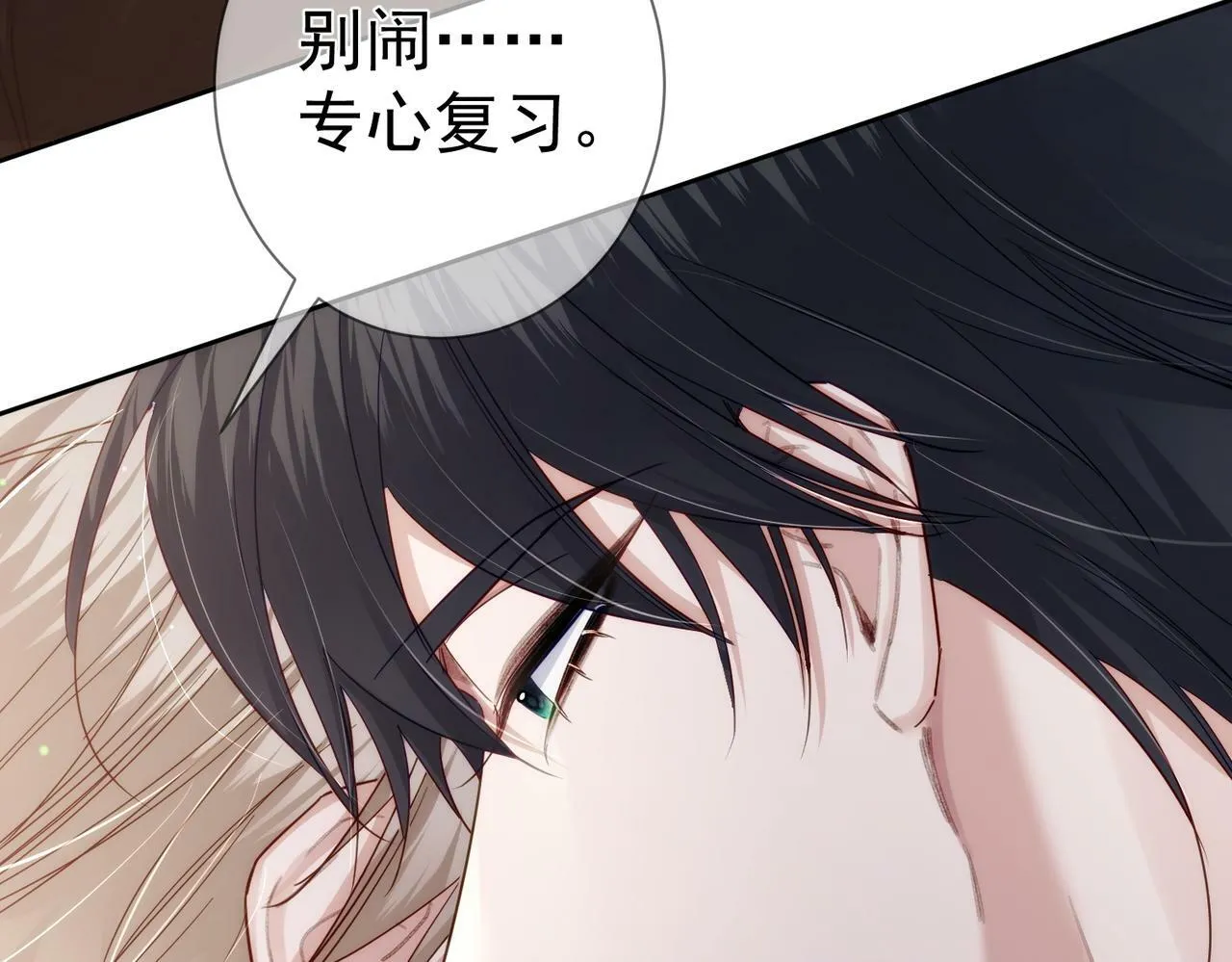 第49话：老情人？ 第78页