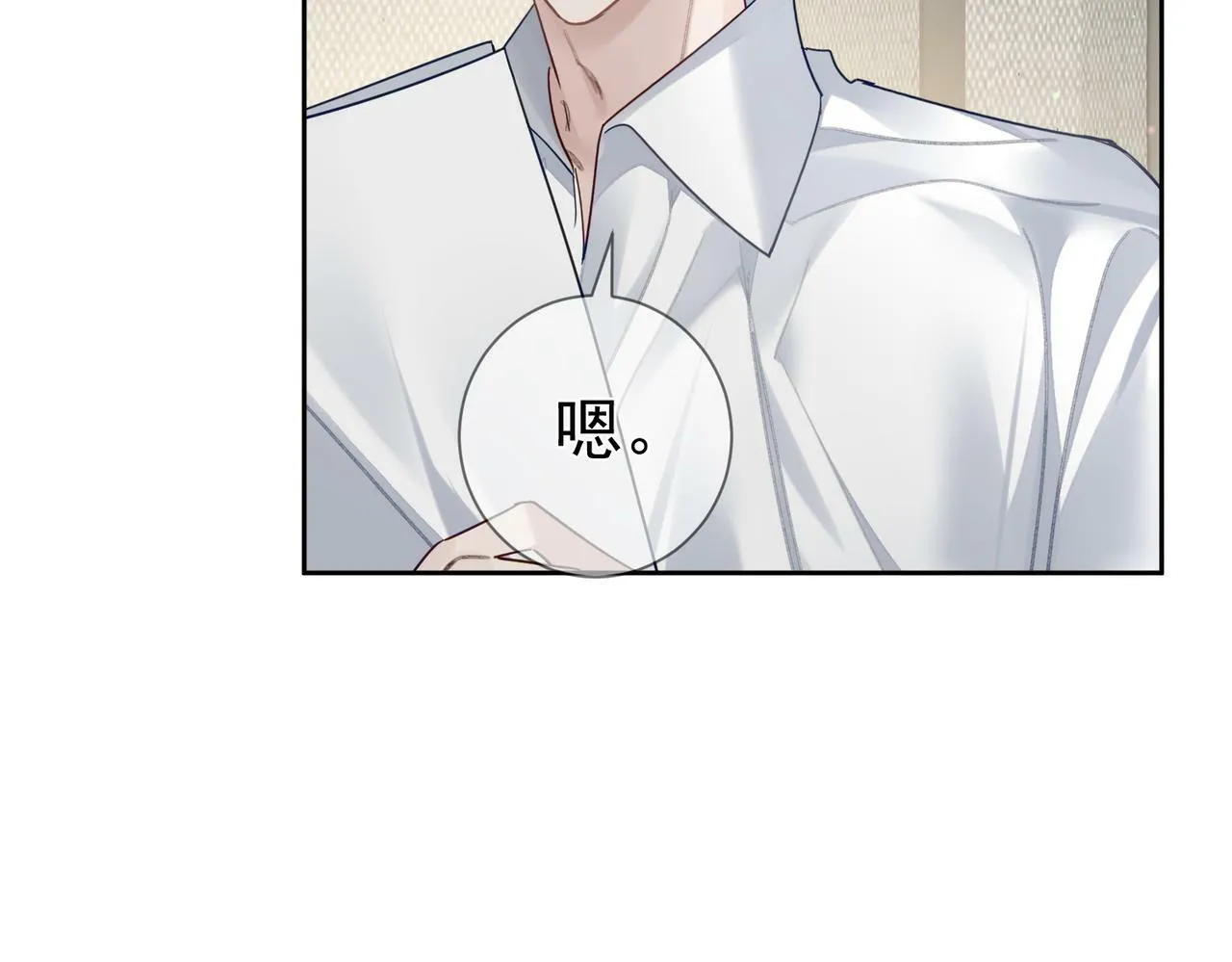 第51话：最开心的生日 第9页