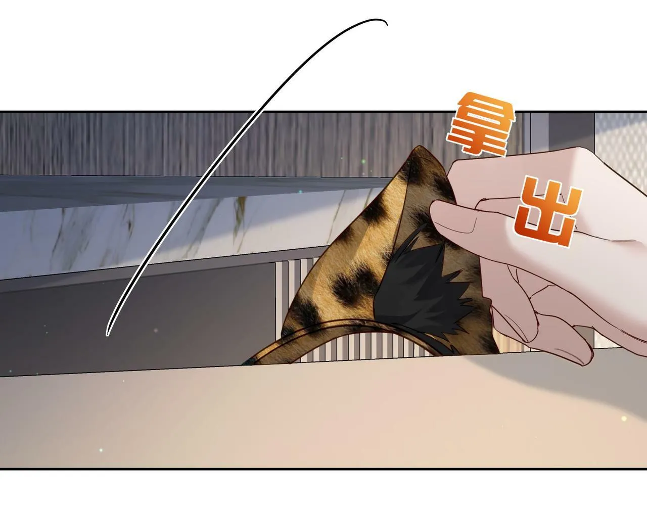 第51话：最开心的生日 第16页