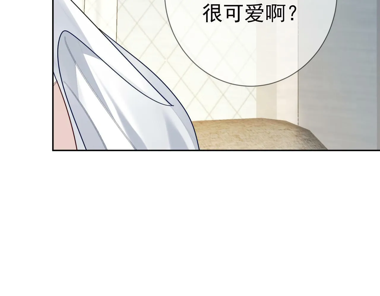 第51话：最开心的生日 第27页