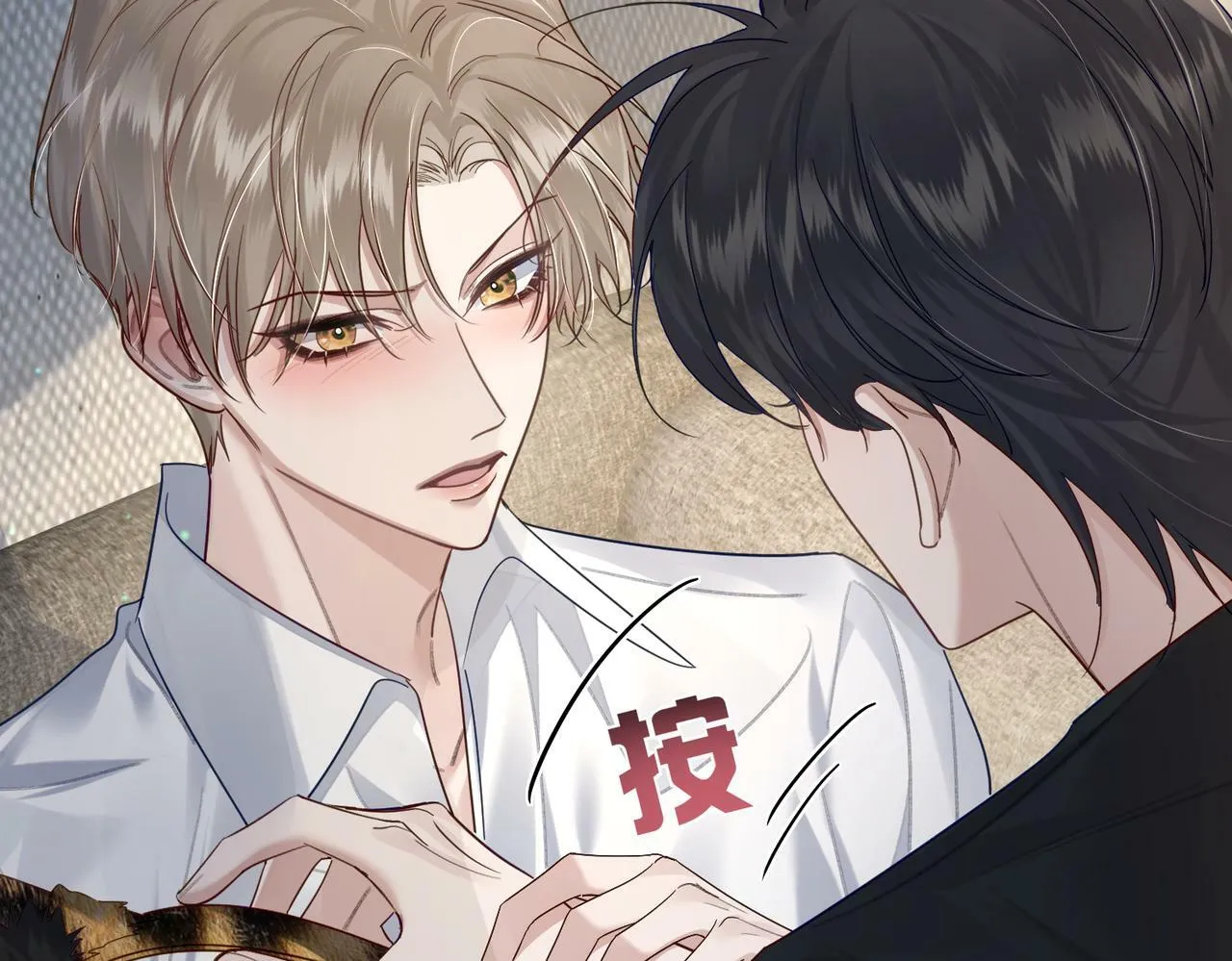 第51话：最开心的生日 第29页