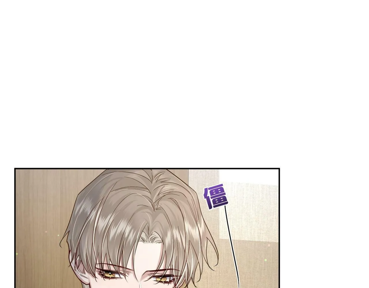 第51话：最开心的生日 第46页