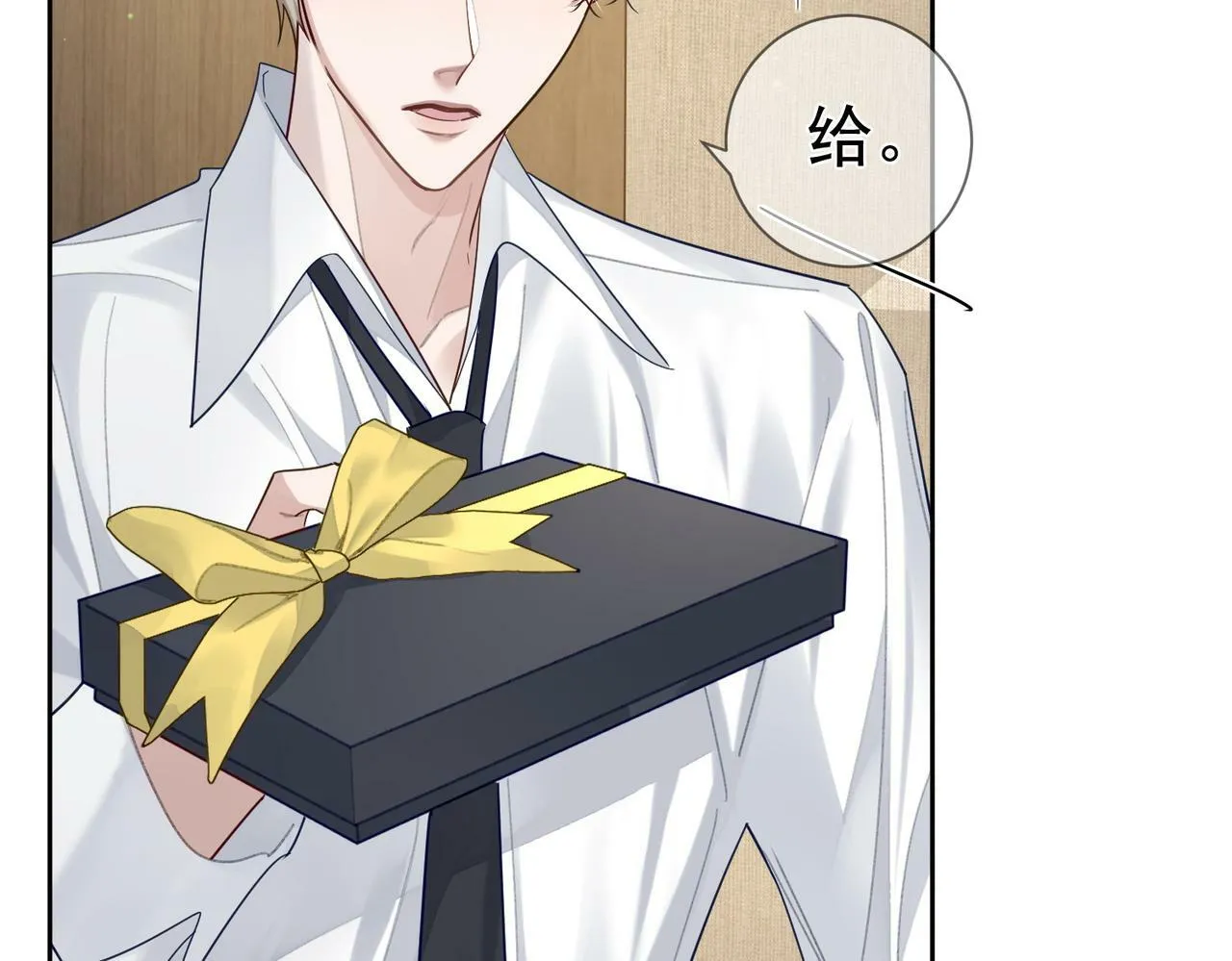 第51话：最开心的生日 第47页