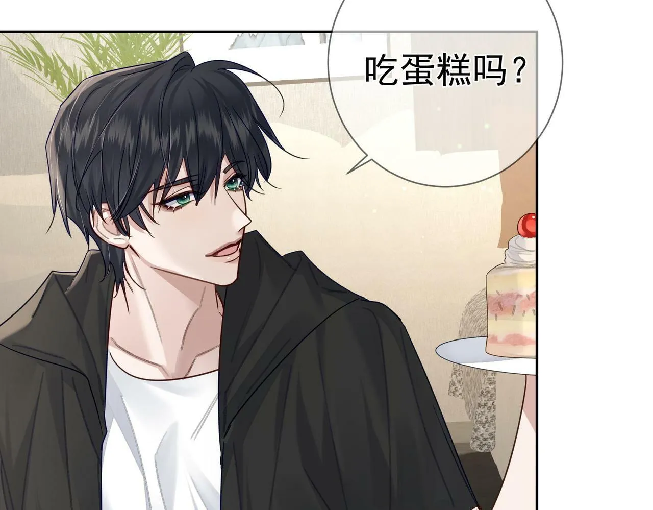 第51话：最开心的生日 第57页