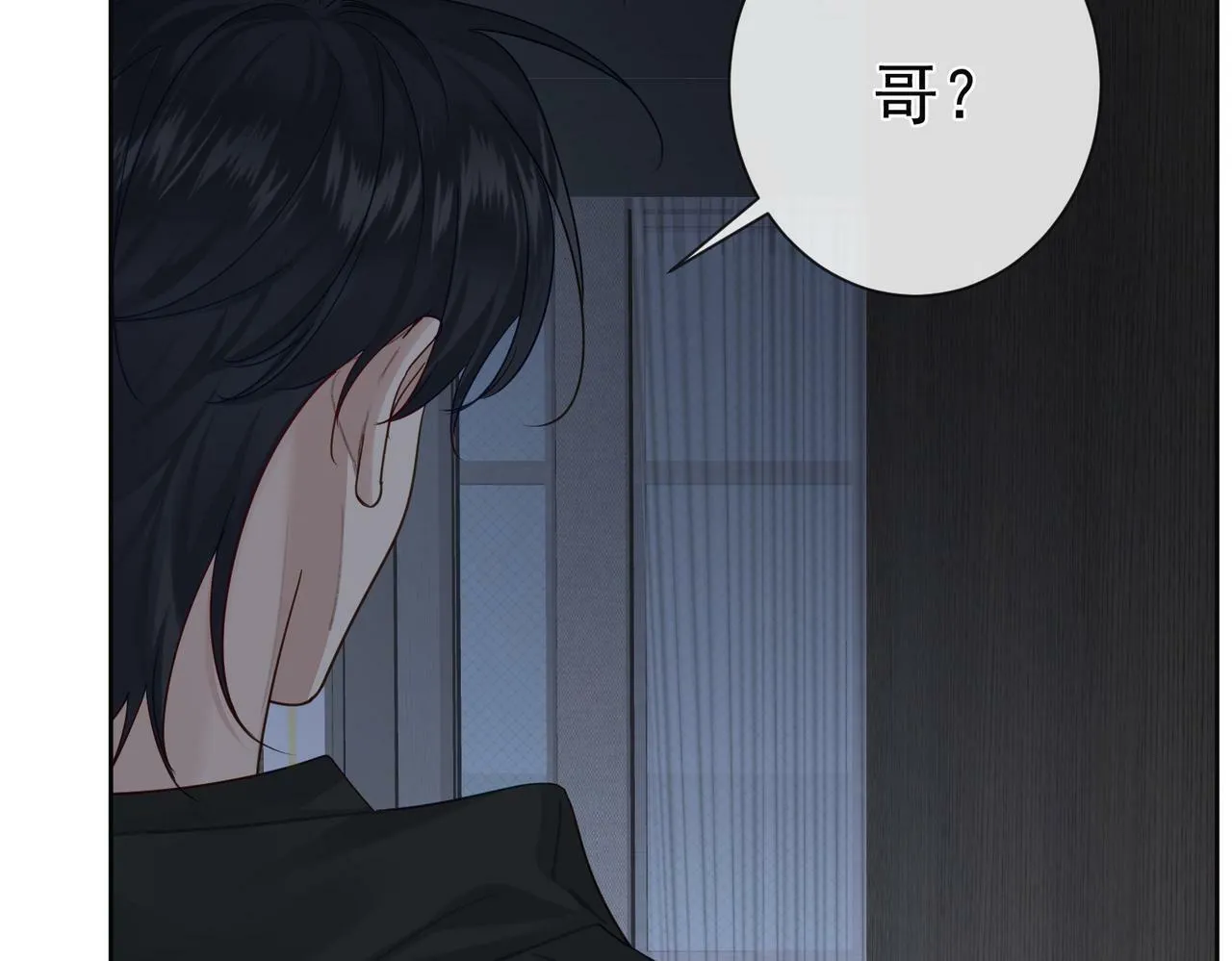 第51话：最开心的生日 第66页