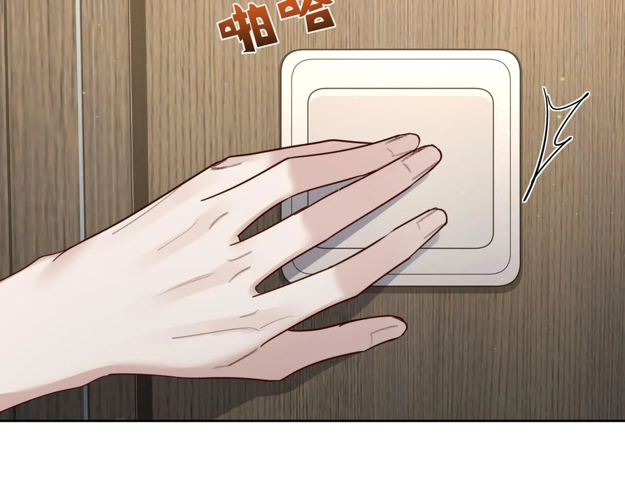 第51话：最开心的生日 第68页