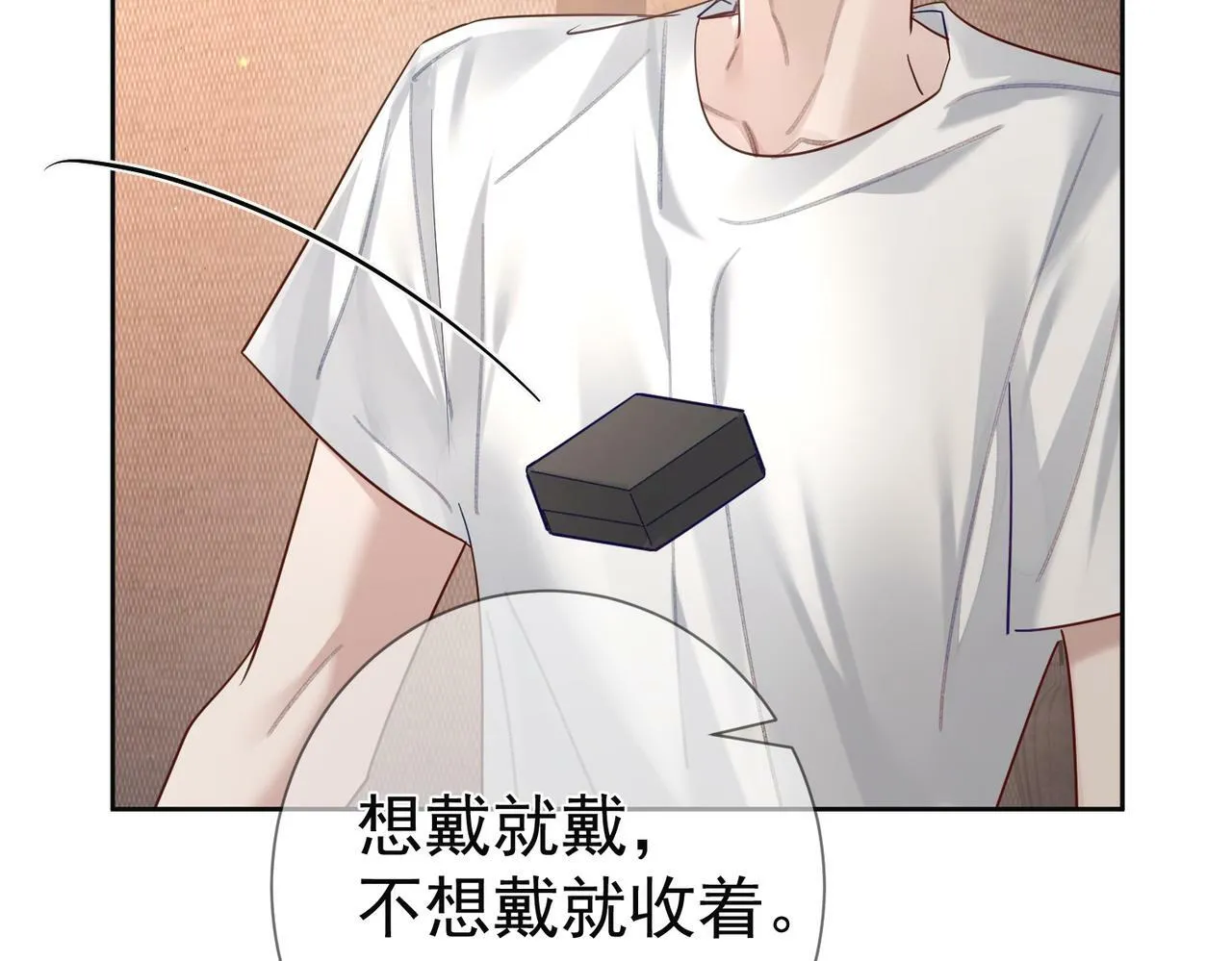 第51话：最开心的生日 第104页