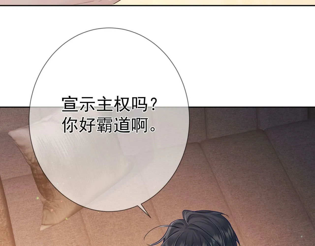 第51话：最开心的生日 第114页