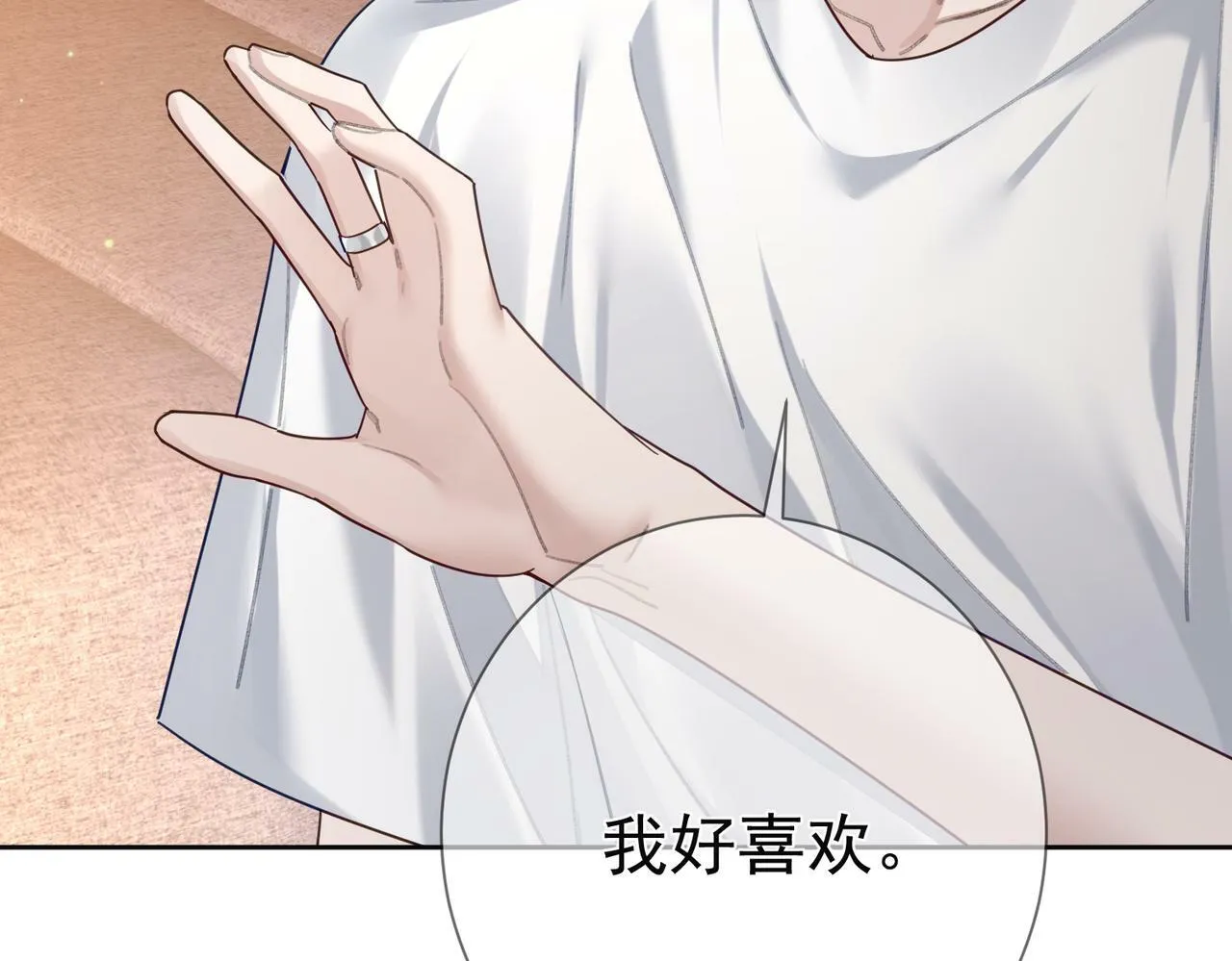 第51话：最开心的生日 第118页