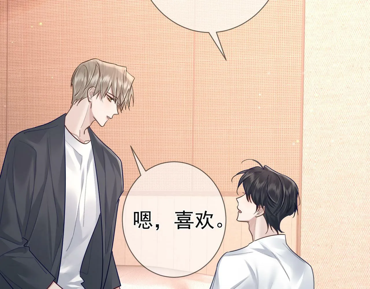 第51话：最开心的生日 第120页