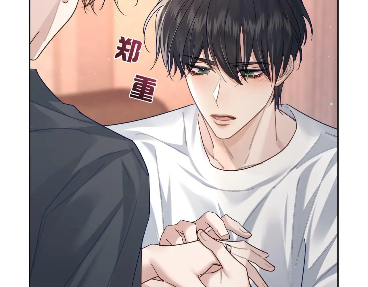 第51话：最开心的生日 第123页