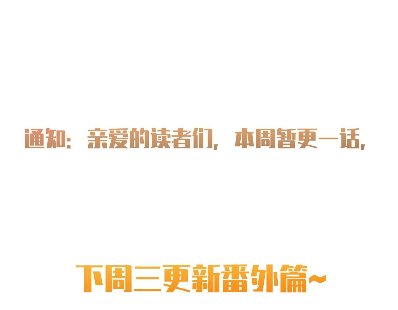 第51话：最开心的生日 第129页