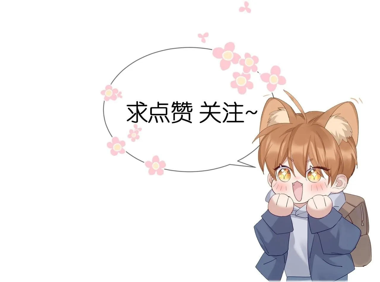 第51话：最开心的生日 第130页
