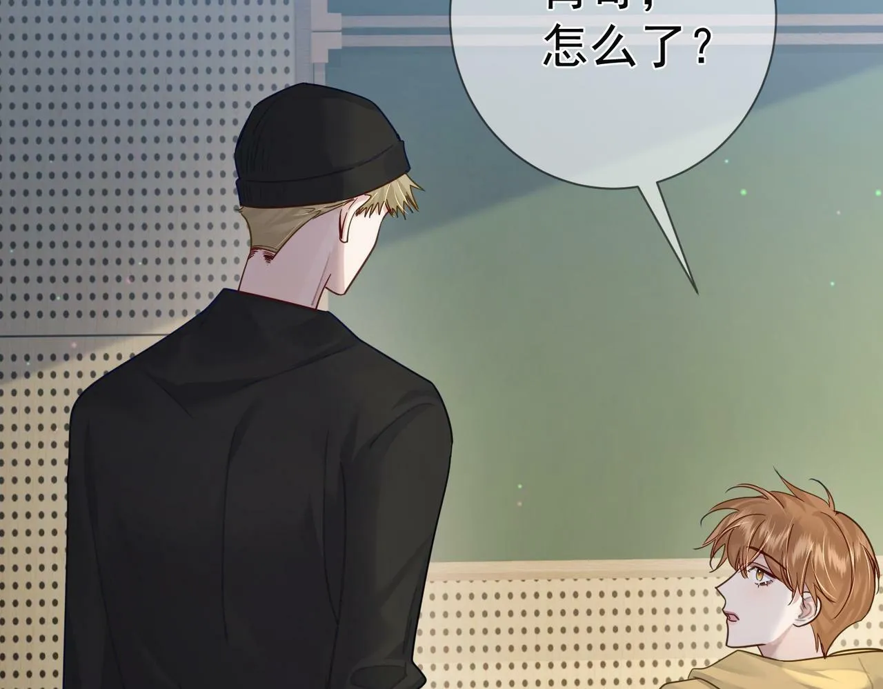 第52话：完结番外 傅澄与他的室友 第19页