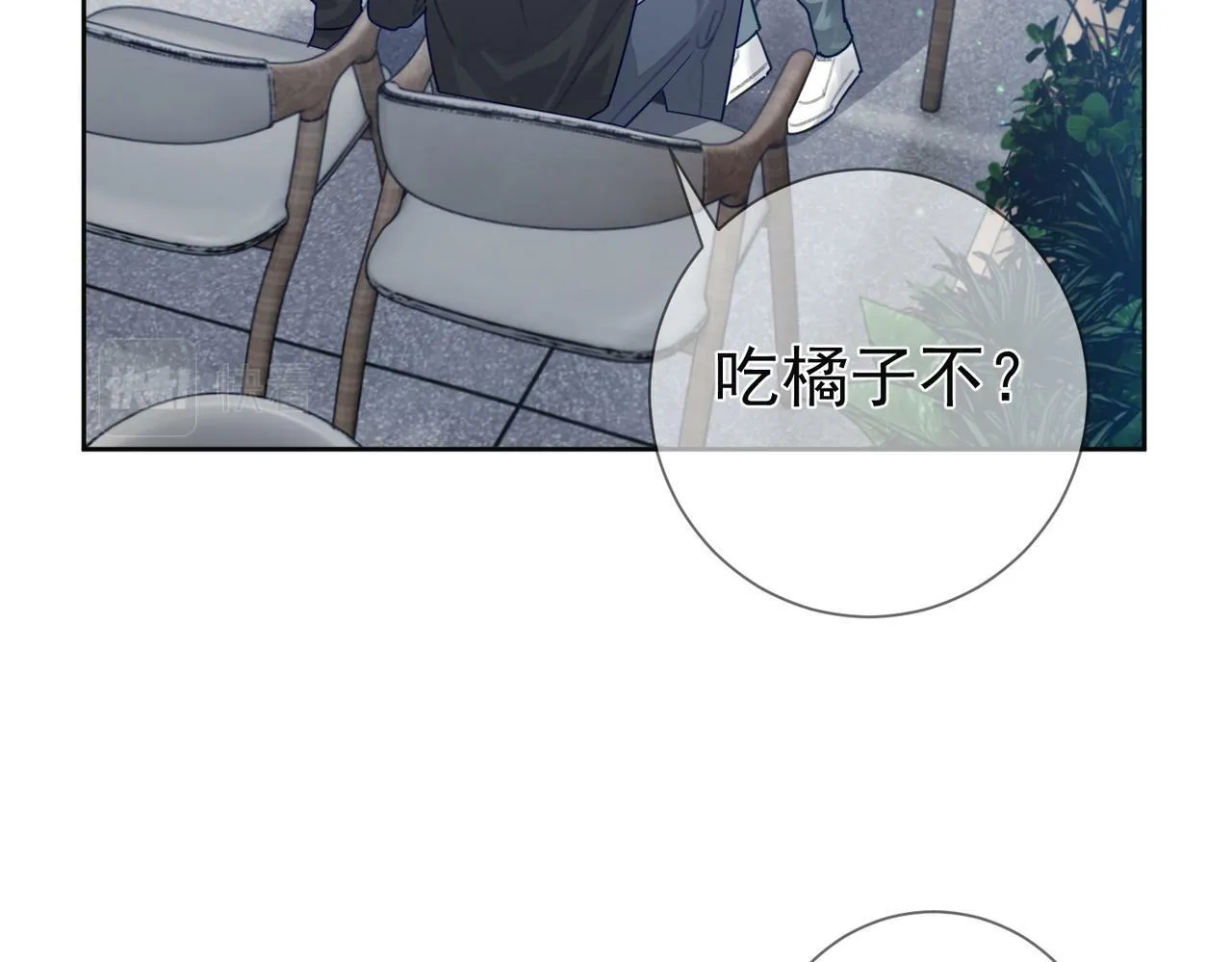 第52话：完结番外 傅澄与他的室友 第28页