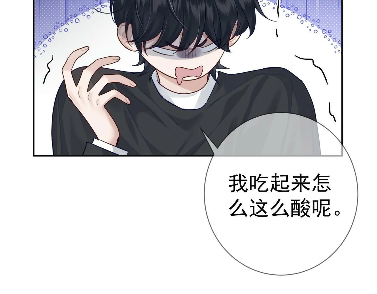 第52话：完结番外 傅澄与他的室友 第42页