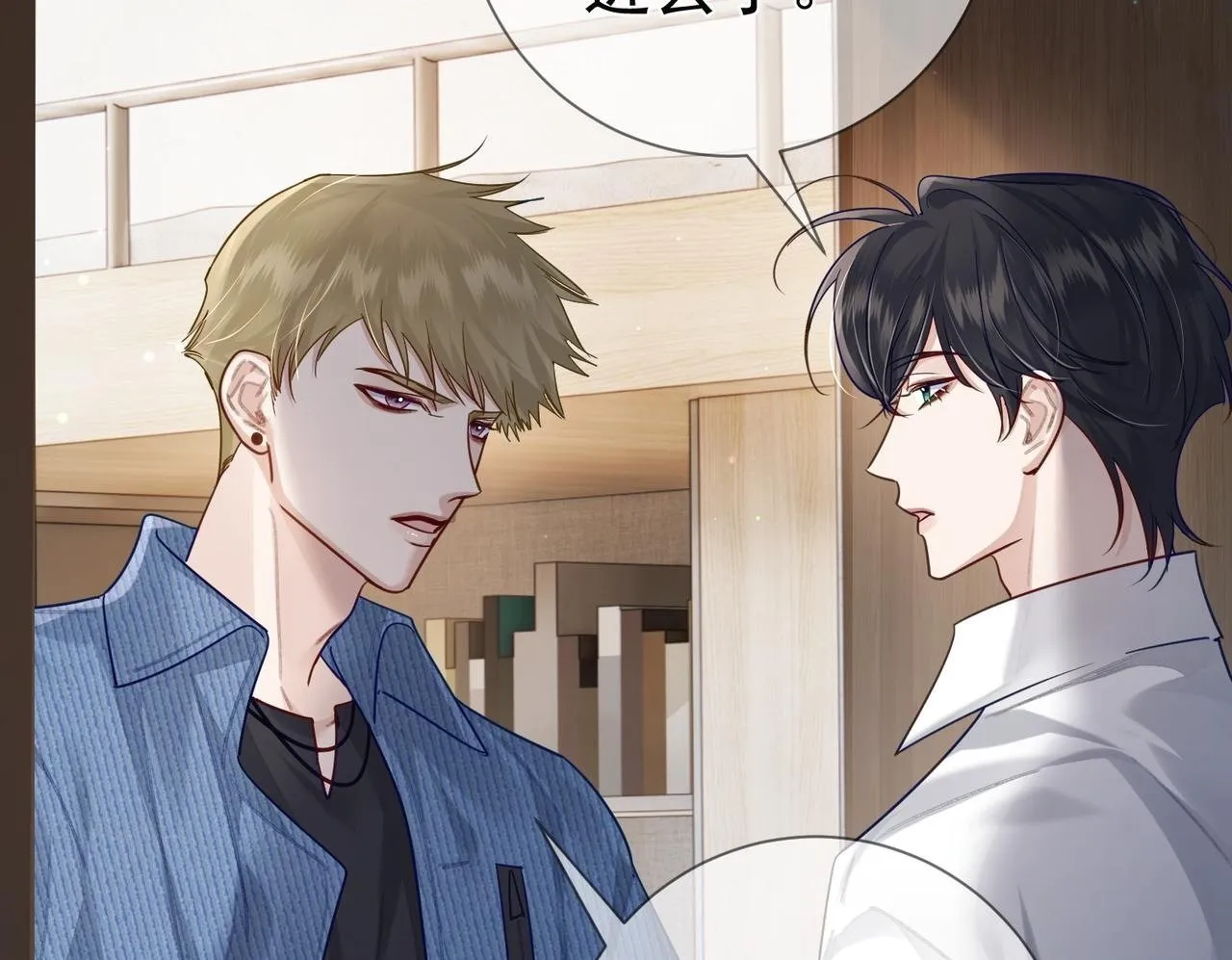 第52话：完结番外 傅澄与他的室友 第50页