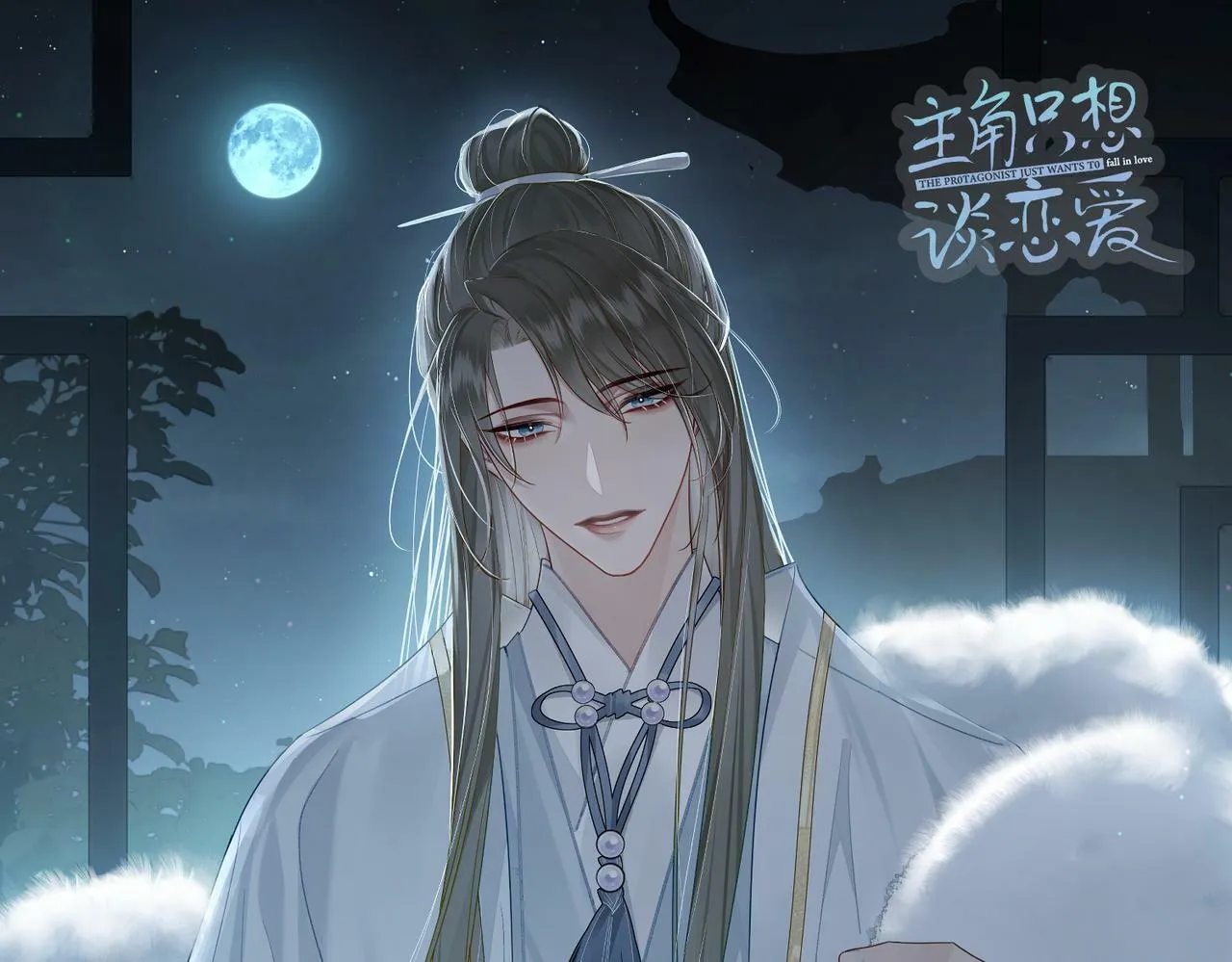 第二季倒计时3天 第1页