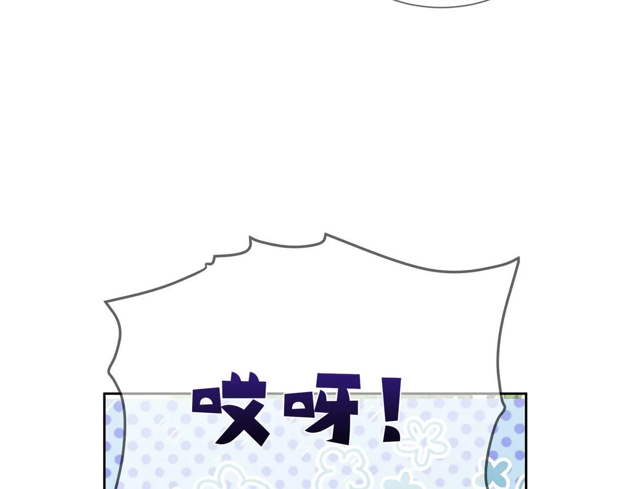 第55话：第一次接触 第12页
