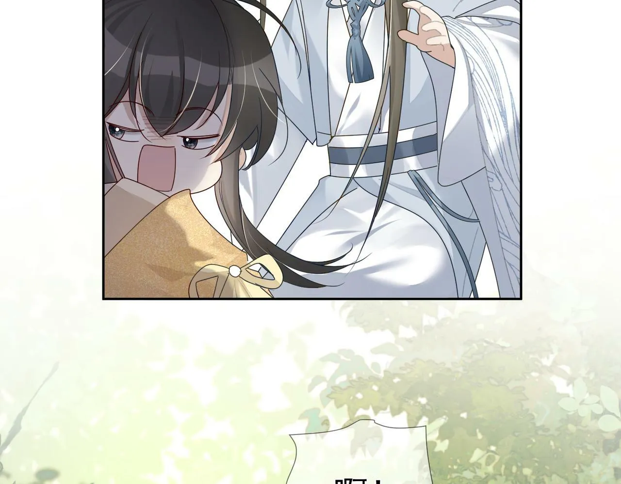 第55话：第一次接触 第14页