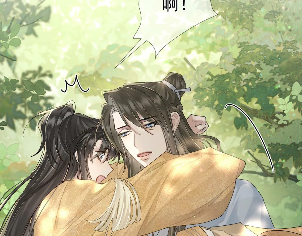 第55话：第一次接触 第15页