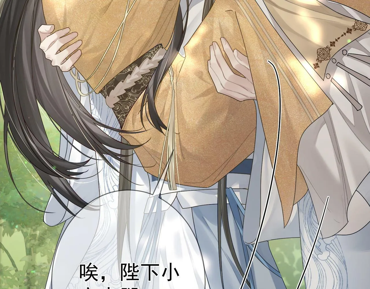 第55话：第一次接触 第16页