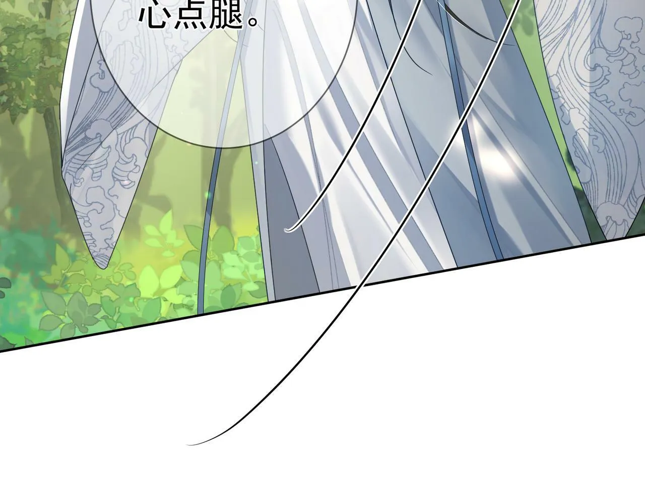 第55话：第一次接触 第17页