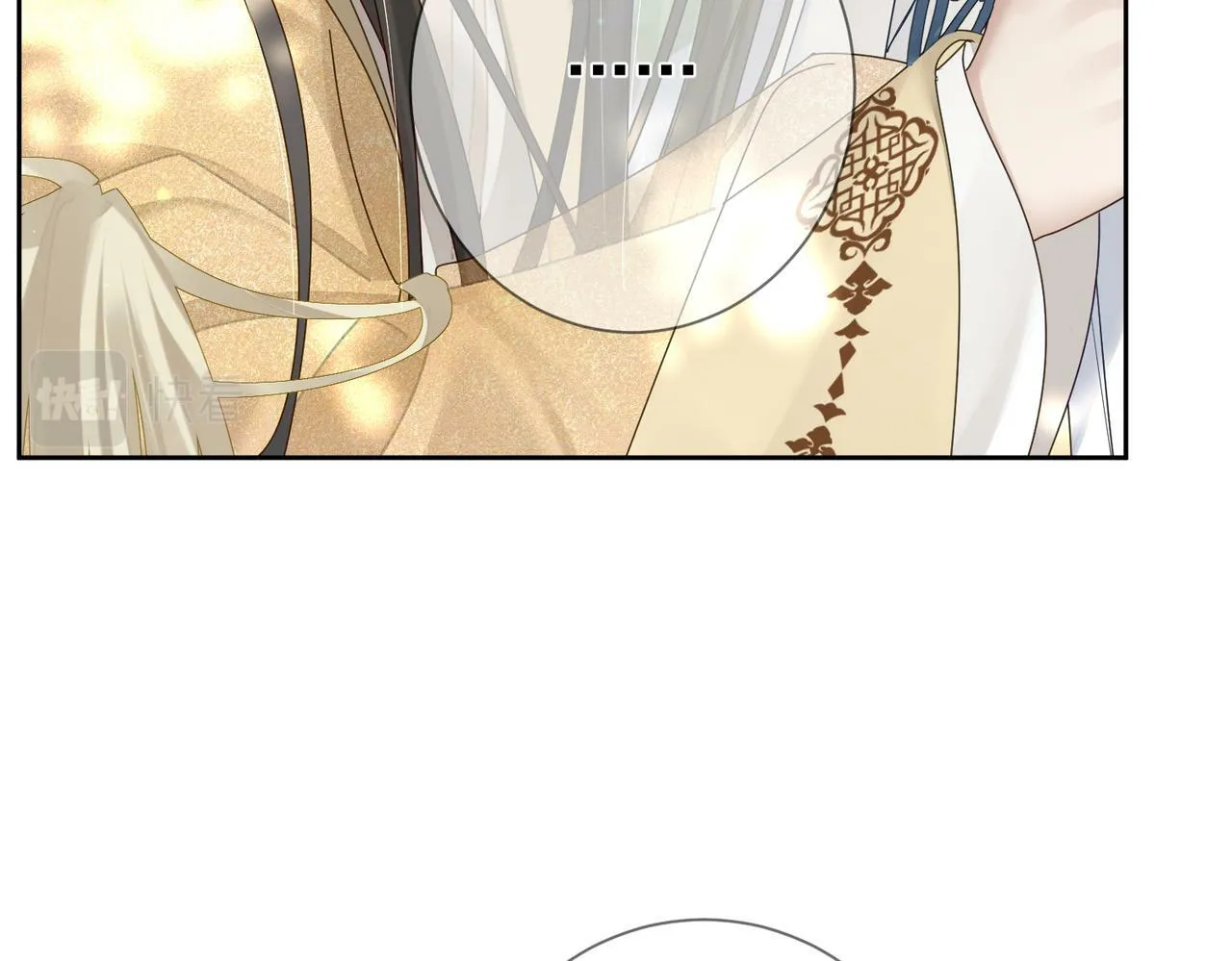 第55话：第一次接触 第26页