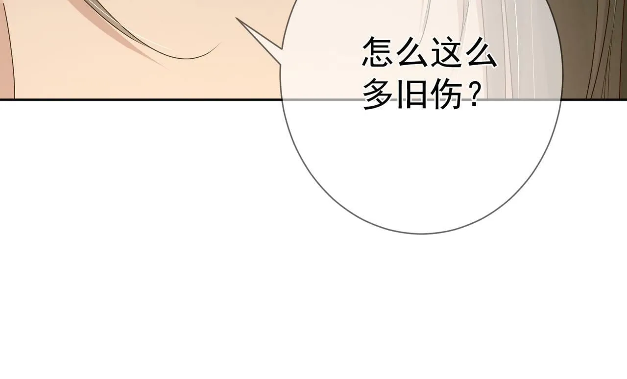 第55话：第一次接触 第39页